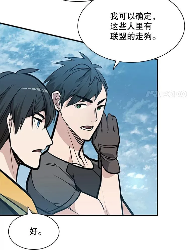 31.大融合之日（1）121