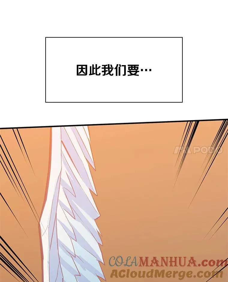 23.哥布林出现108