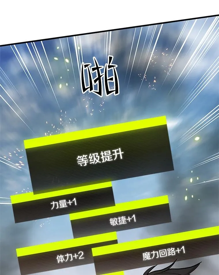 66.火海6