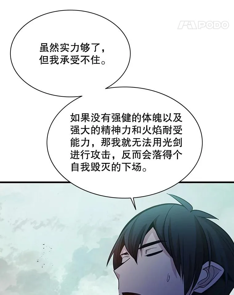 172.拜师61