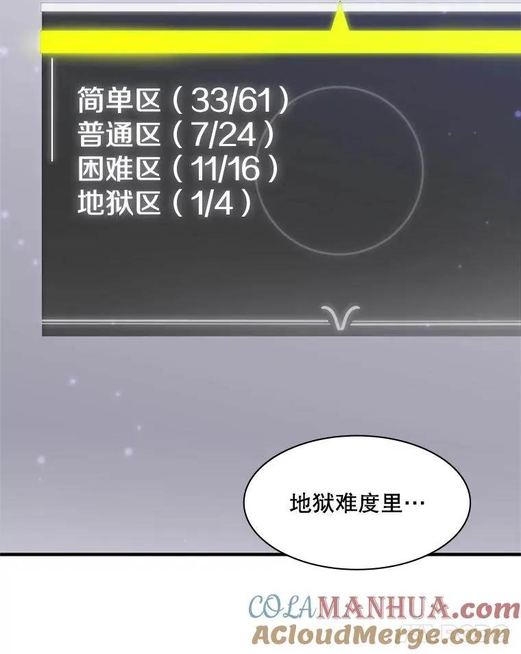 2.挑选武器88