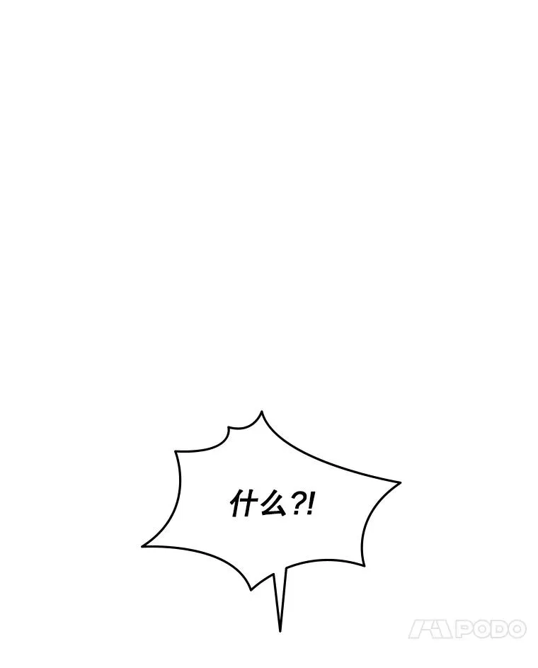 36.雌性蜥蜴人118