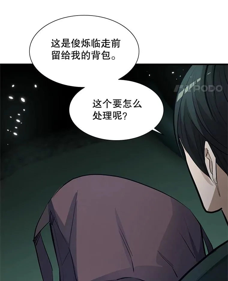 91.16层关卡14
