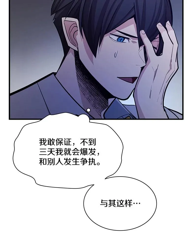 163.剑走偏锋45