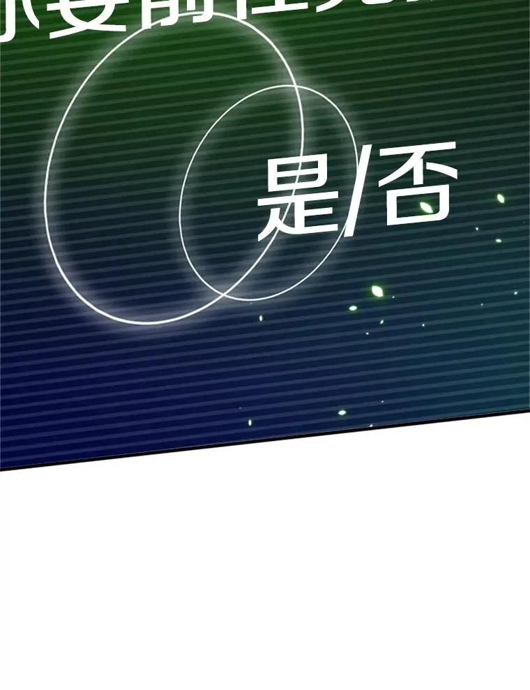 127.嚣张的他71