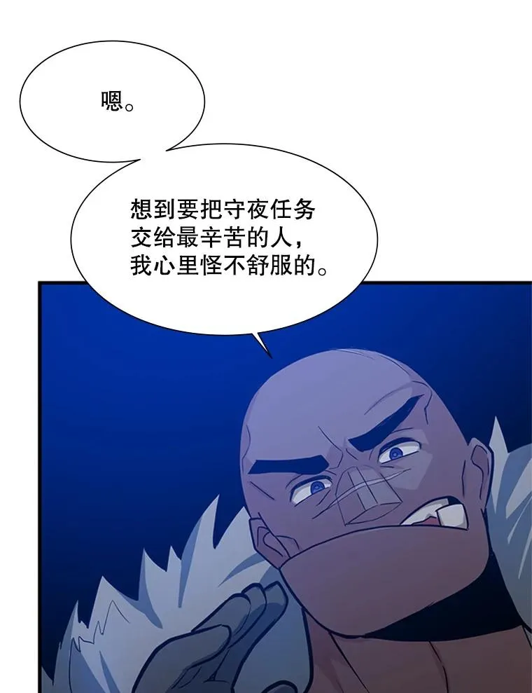 101.另一个二重身81