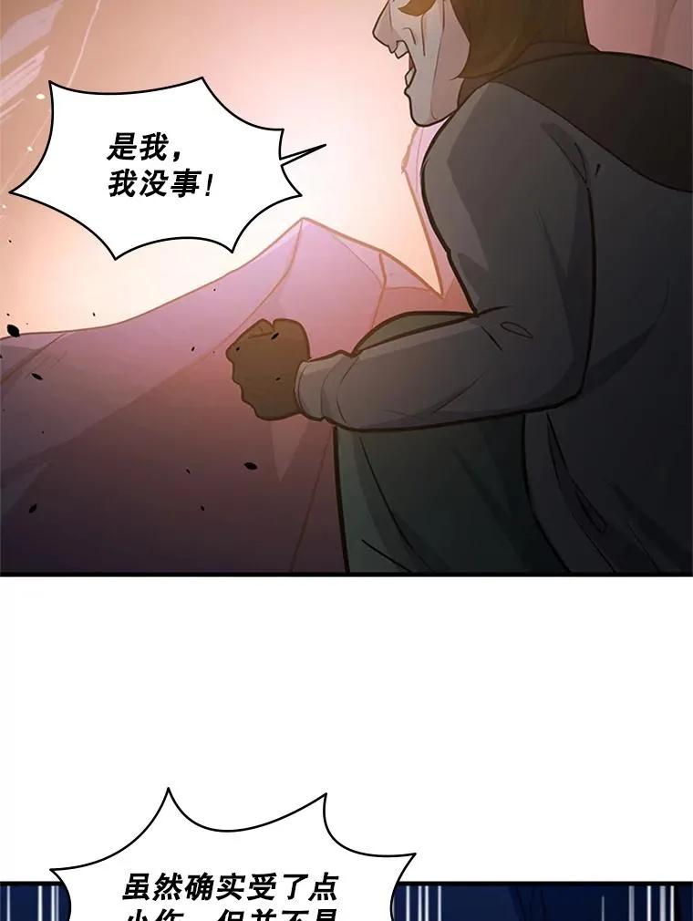 103.16层通关14