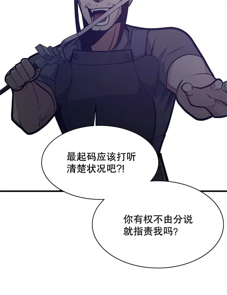 121.第3个对手94