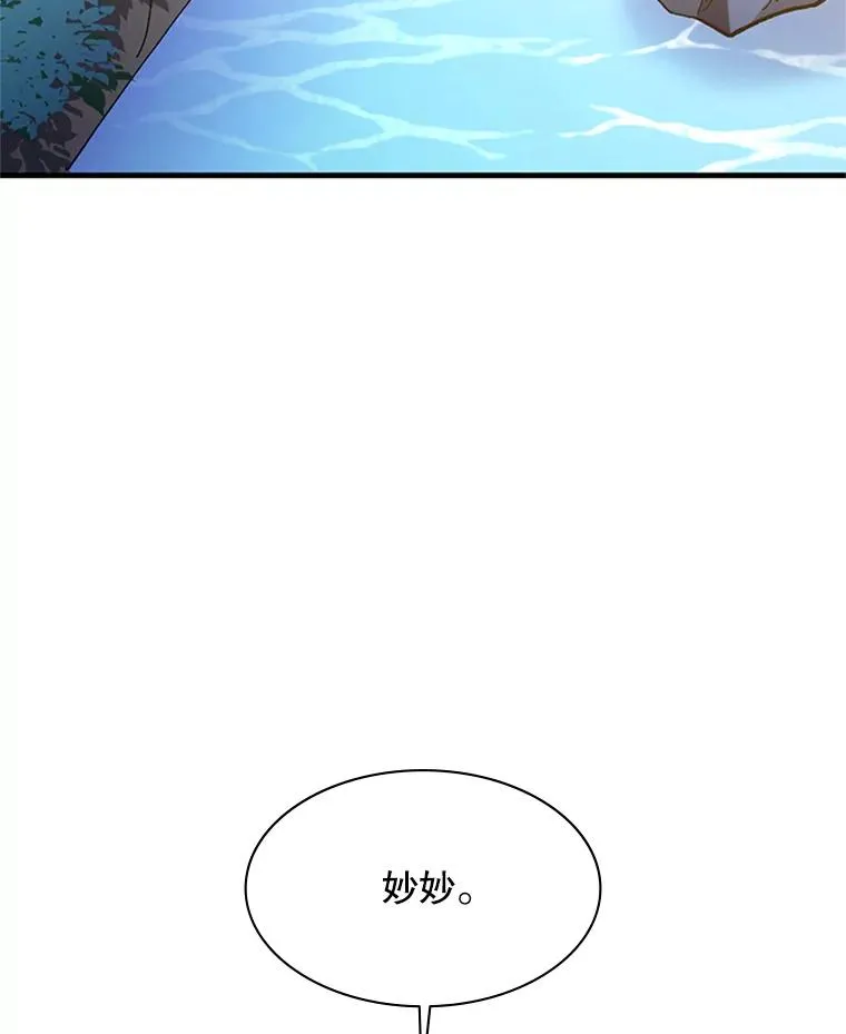 147.临阵脱逃62