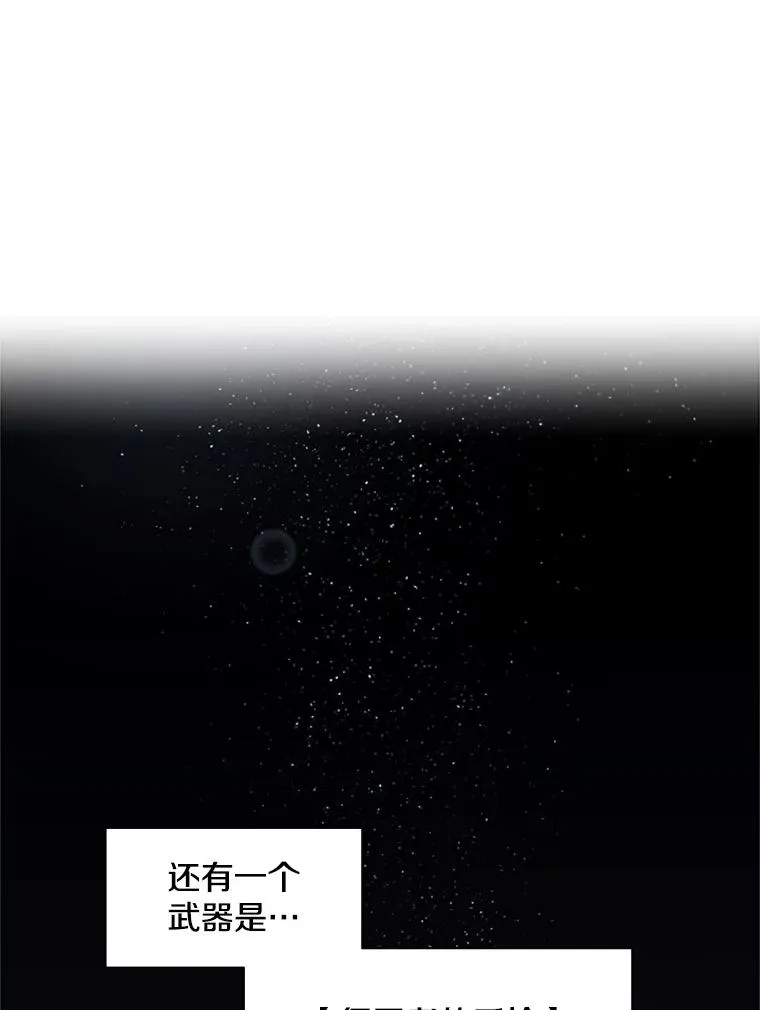 29.购买新武器15