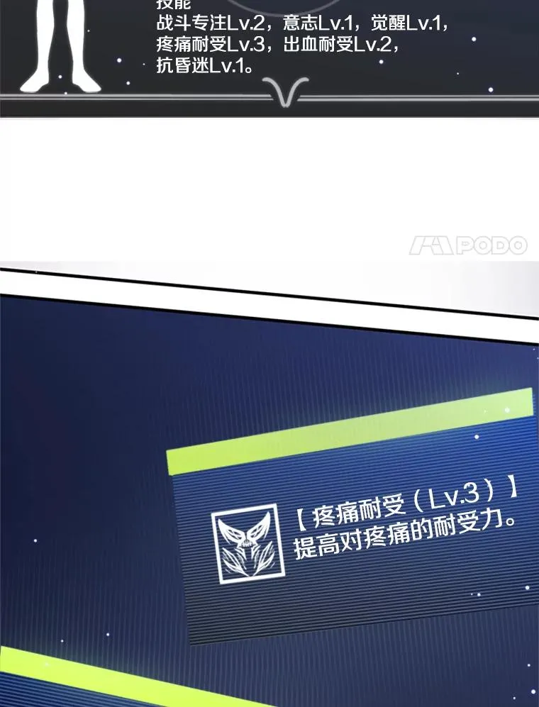 6.等级提升34