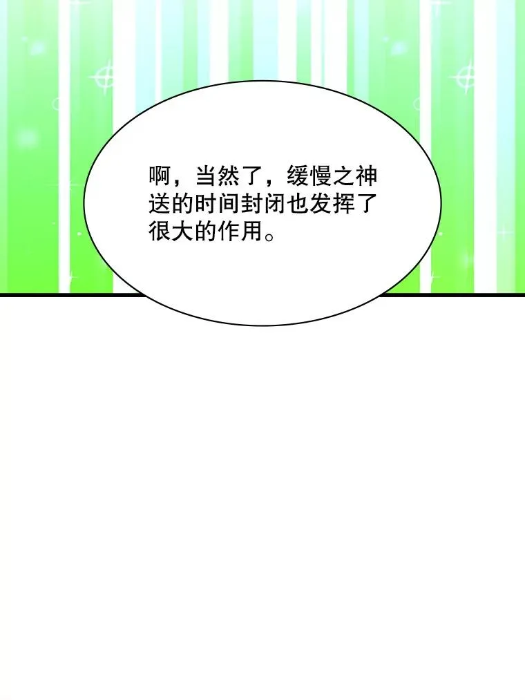 172.拜师71