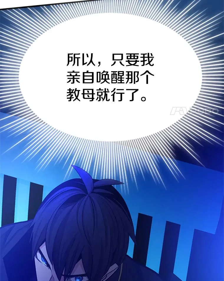 148.妙妙的诅咒131