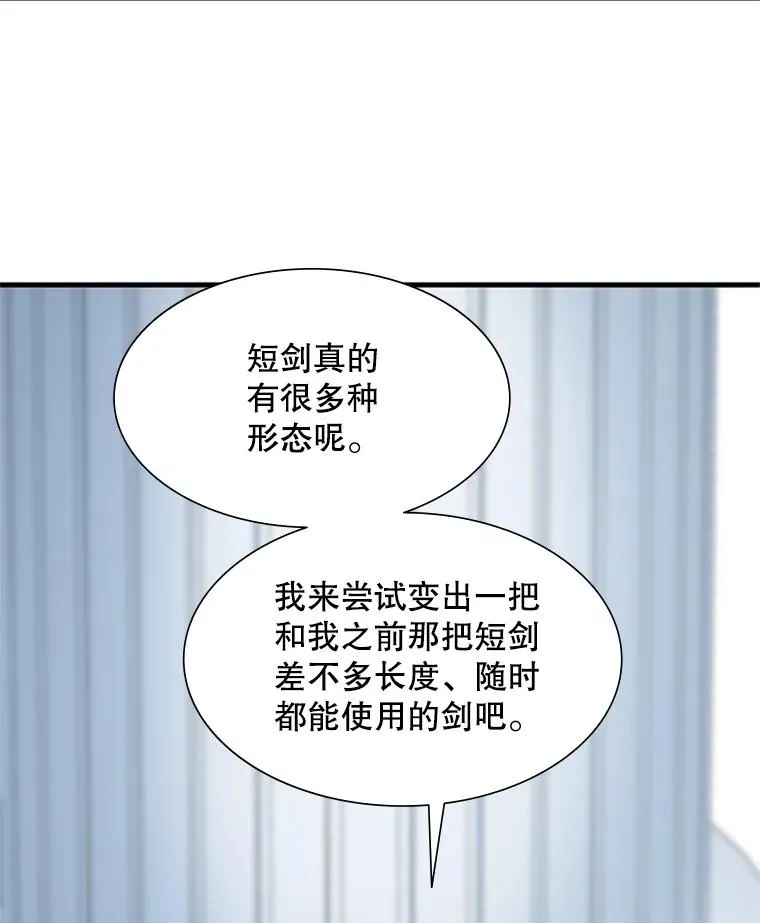 91.16层关卡89