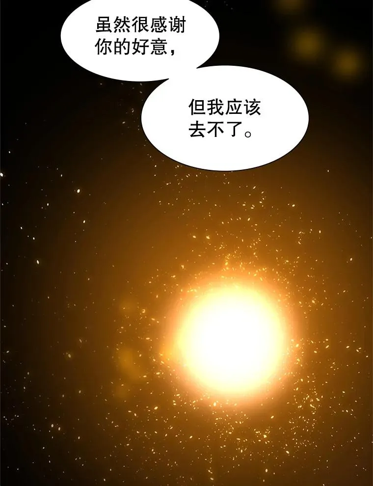 96.女人？134
