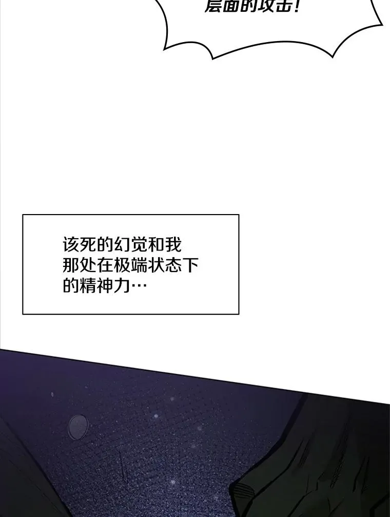 16.2层通关93