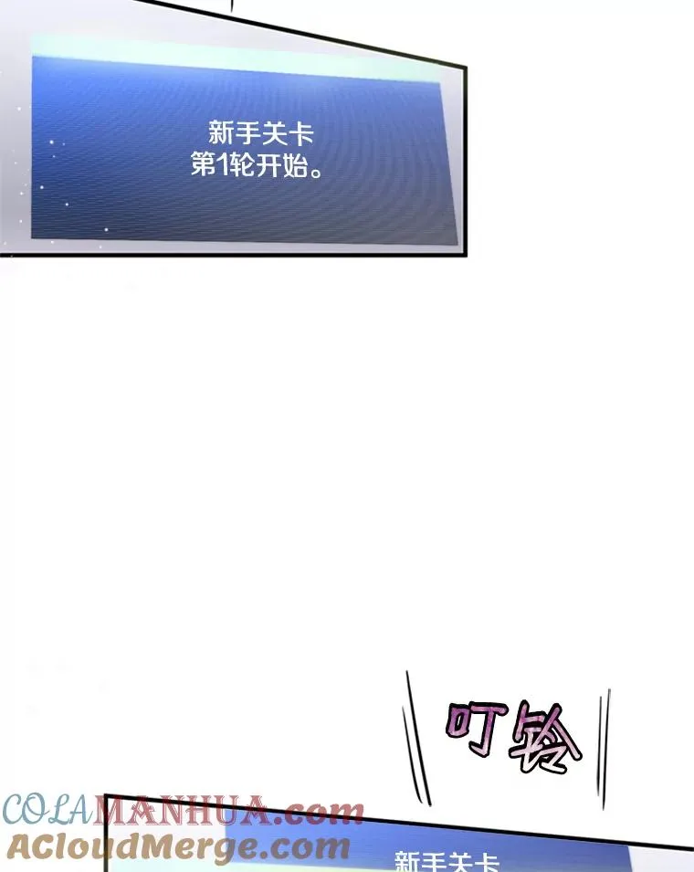 3.游戏开始140