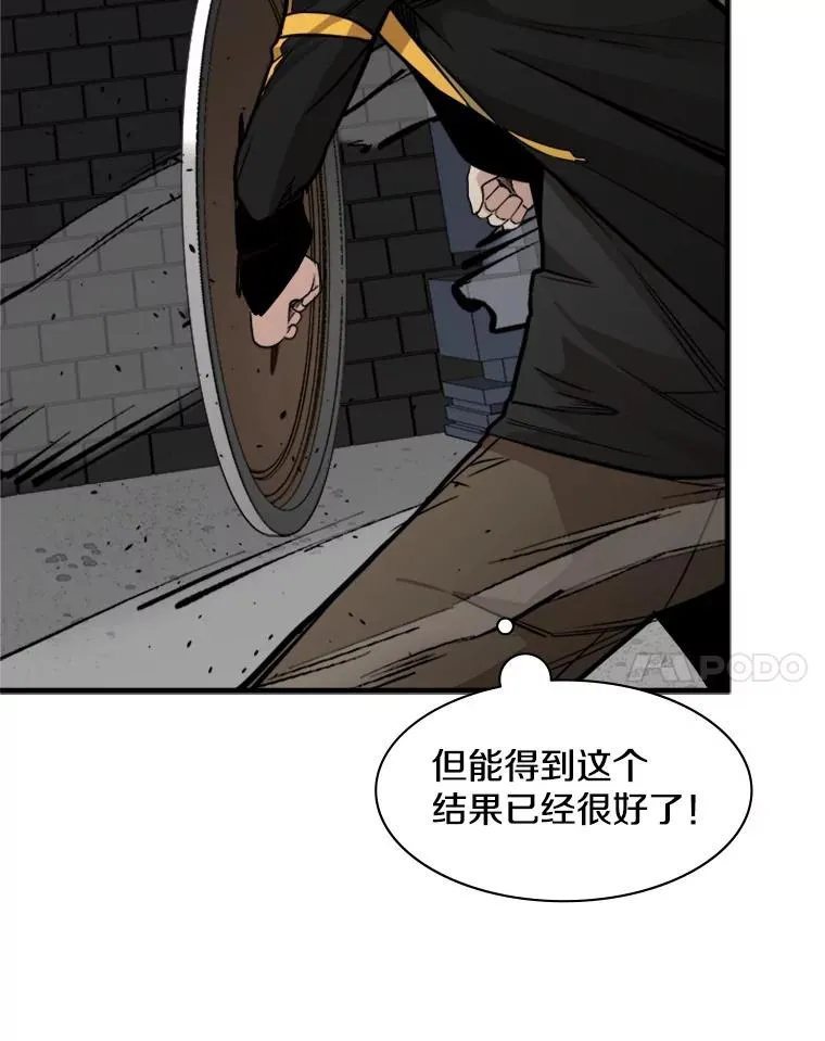 36.雌性蜥蜴人47
