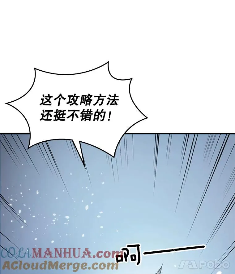 6.等级提升124