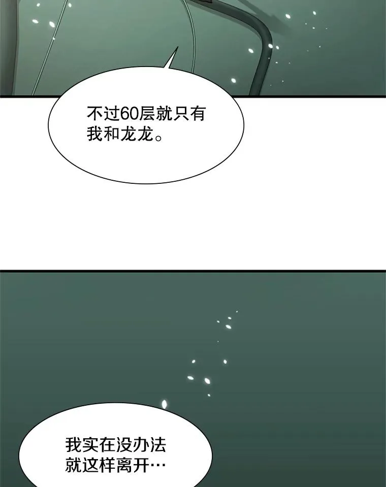 47.养龙93