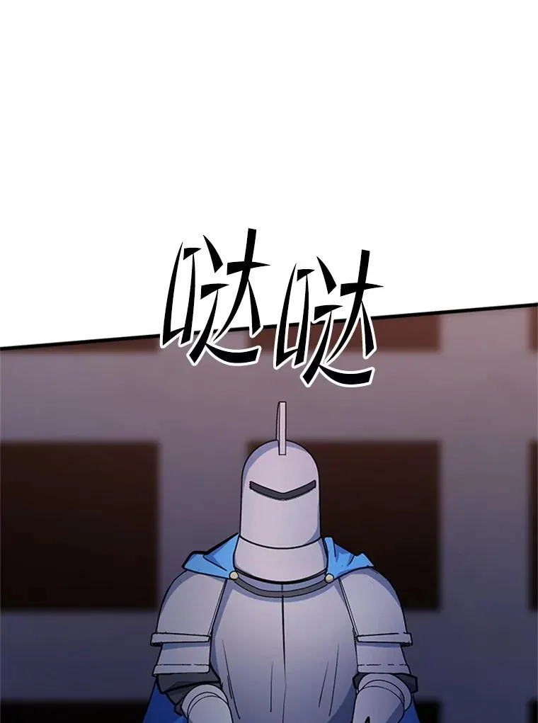 173.成了小偷？107