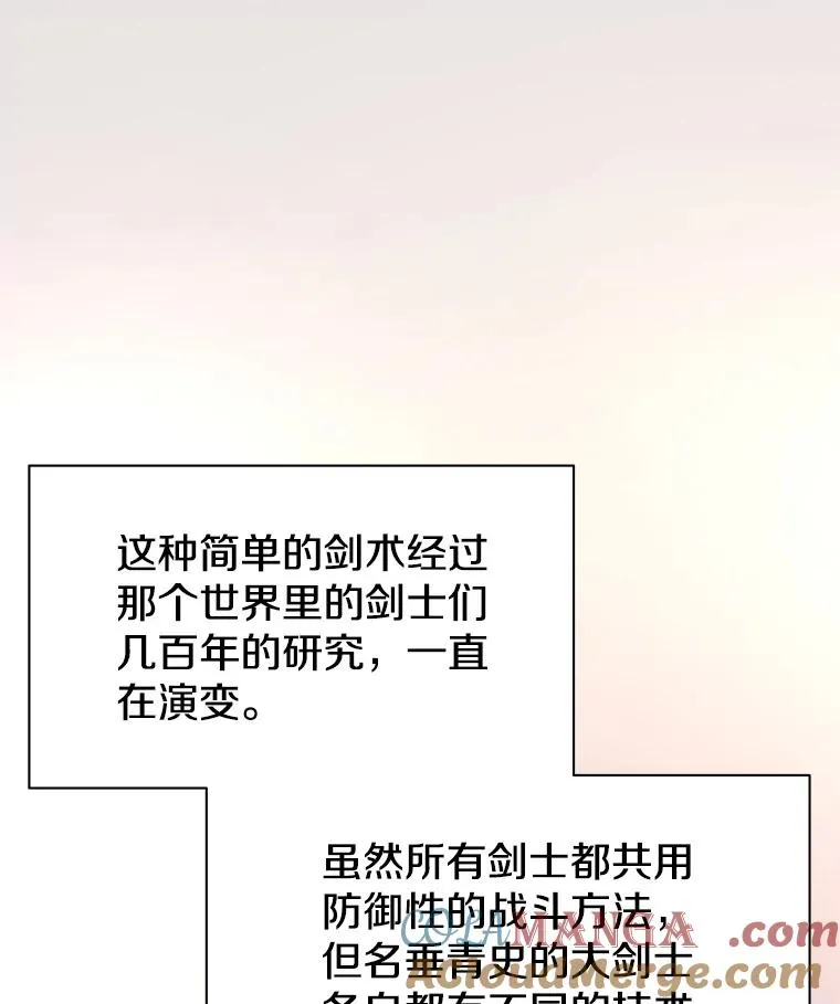 171.召回力量96