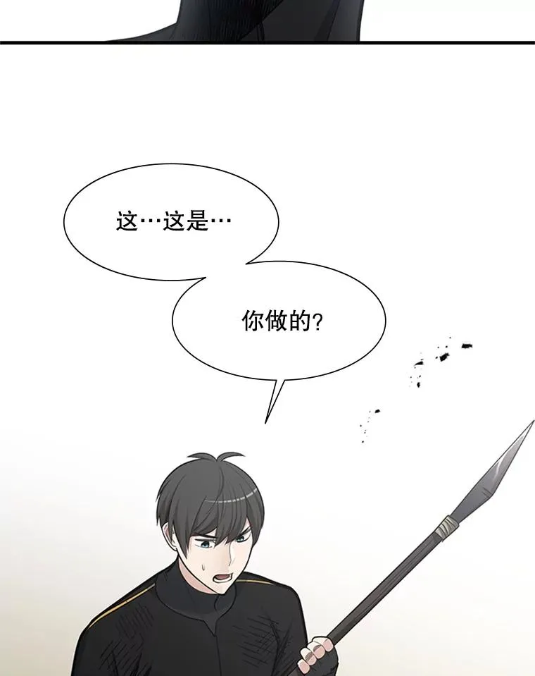 59.密林（8）86