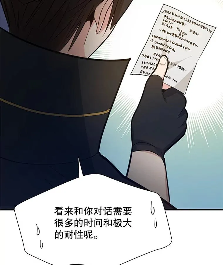 96.女人？54