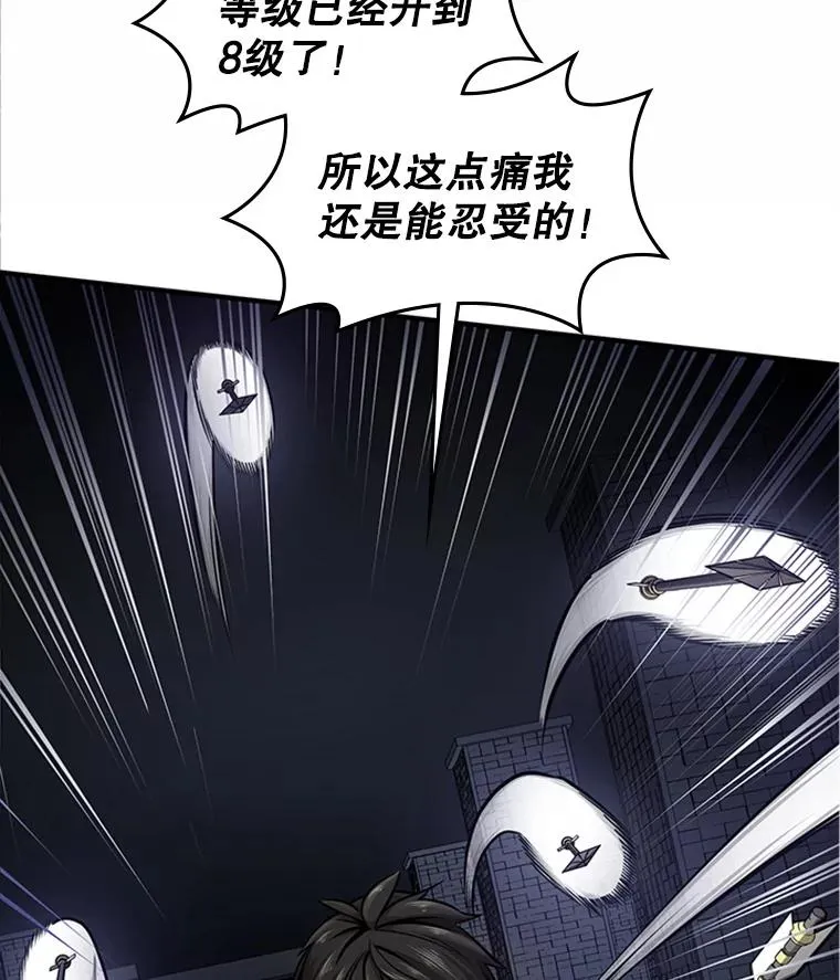 7.继续前进81