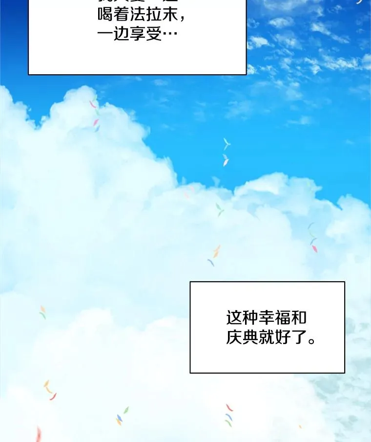 135.乐在其中38
