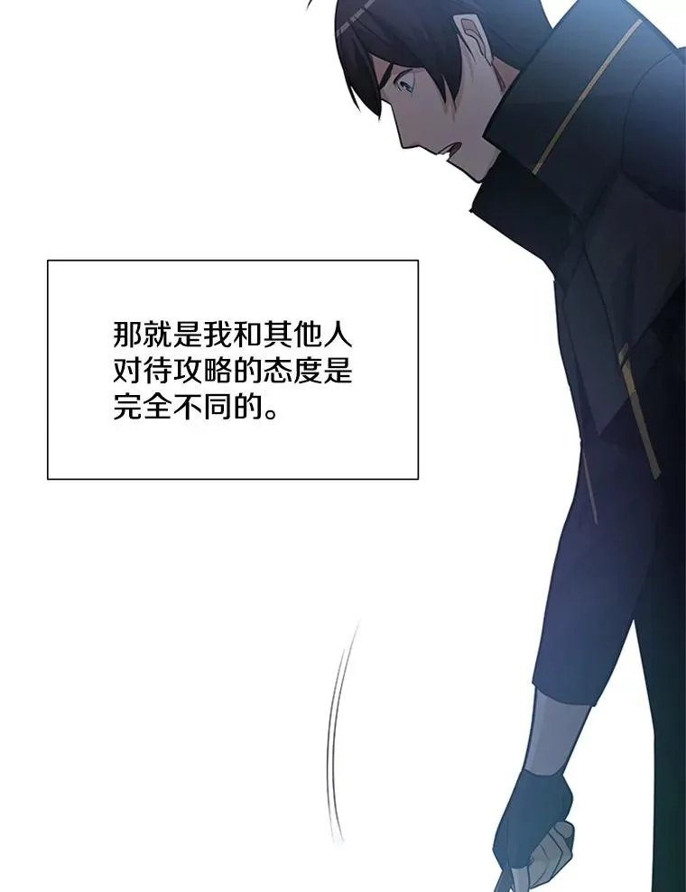 86.团体战（1）63