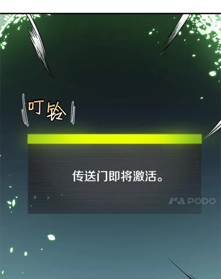 3.游戏开始155