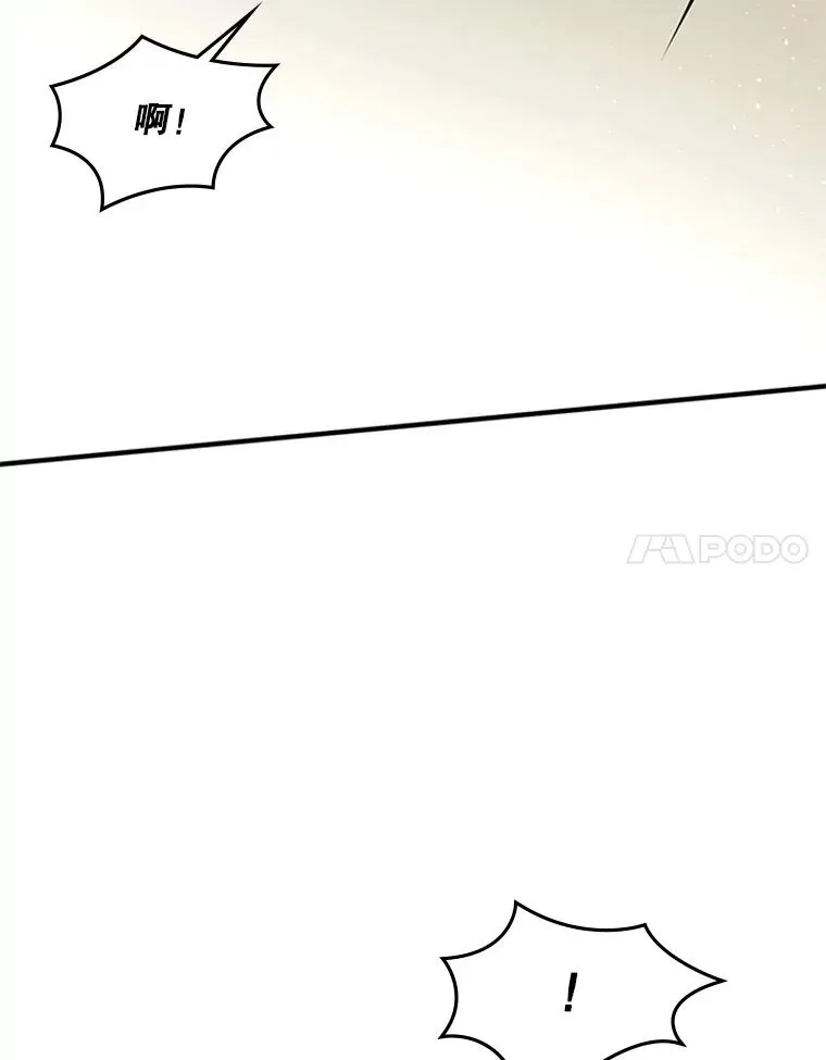 15.痛苦回忆91