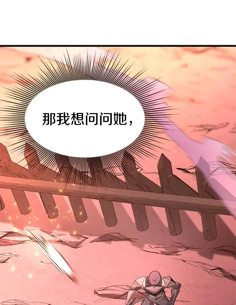 166.继续前进134