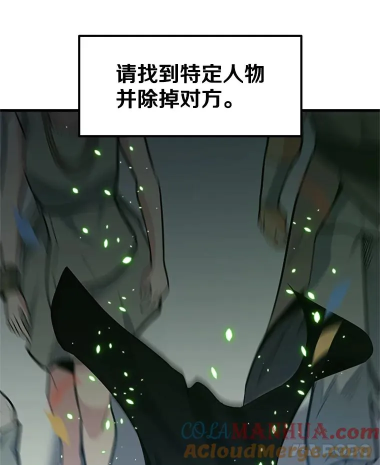 133.挑战18层108