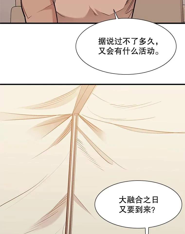61.称呼问题91