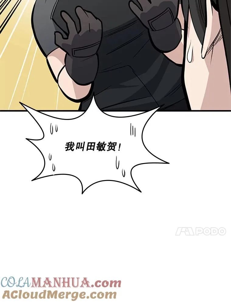 32.大融合之日（2）40