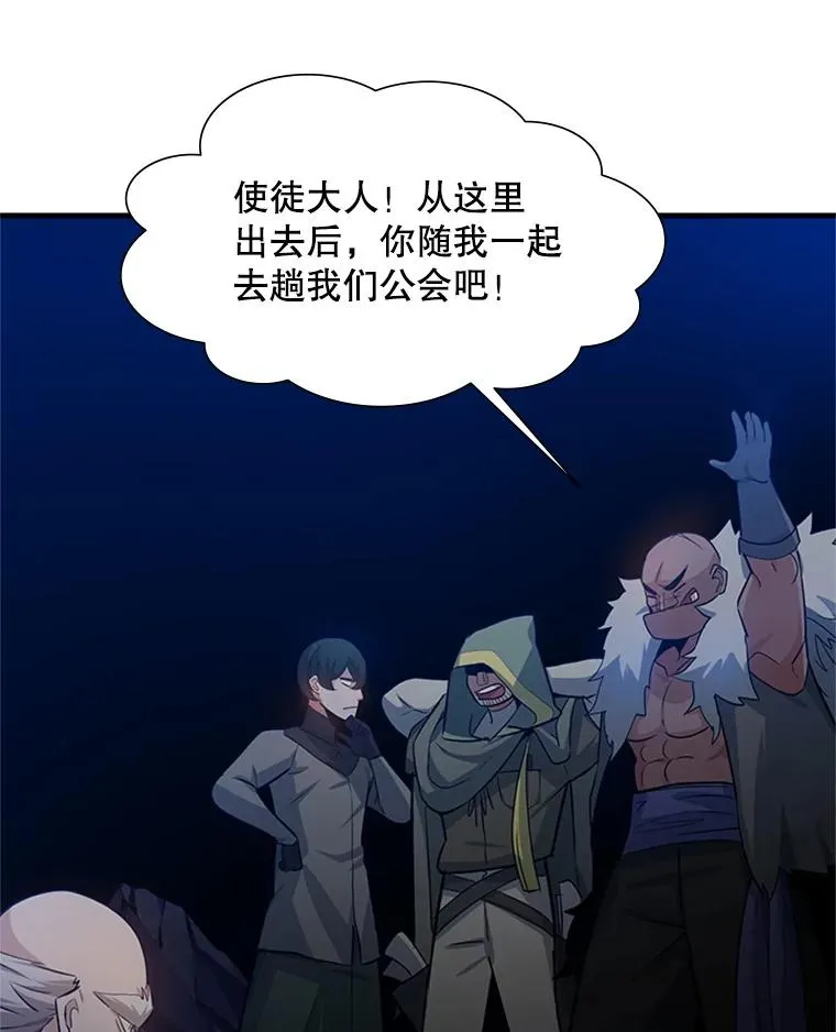 102.走向结束66