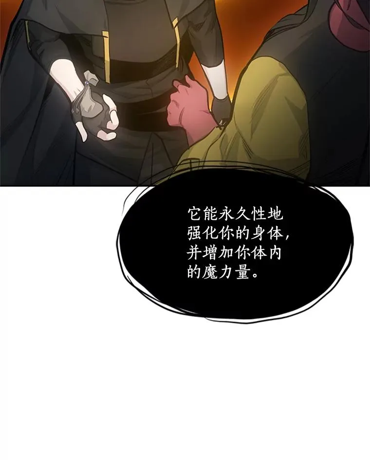 79.13层通关55