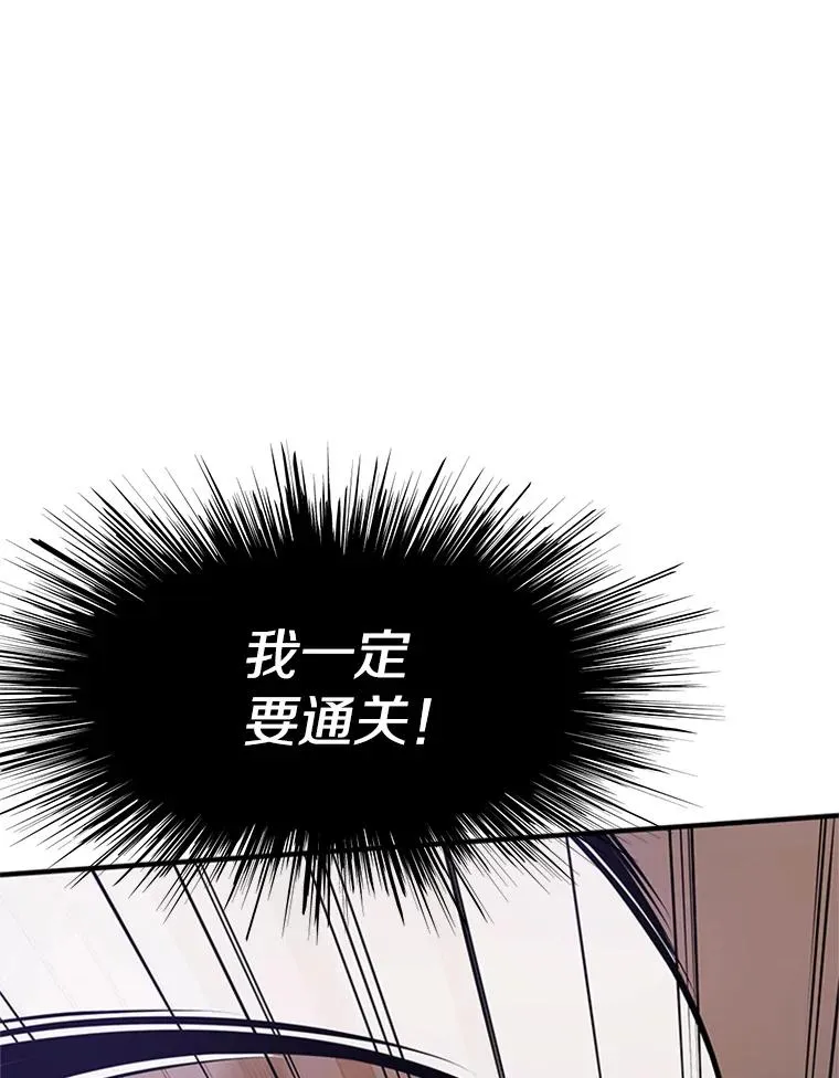 5.濒死状态94