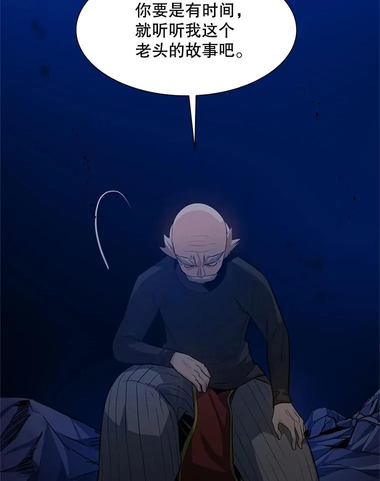102.走向结束45