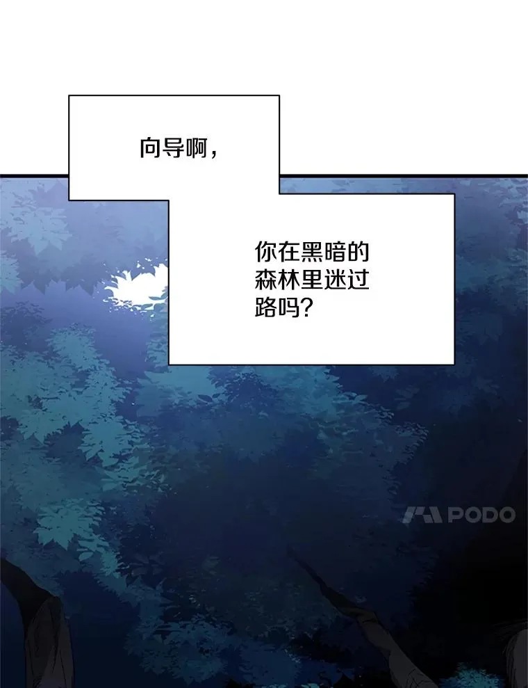 140.19层关卡126