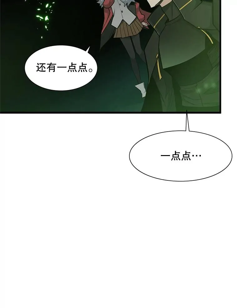 51.接受试炼66