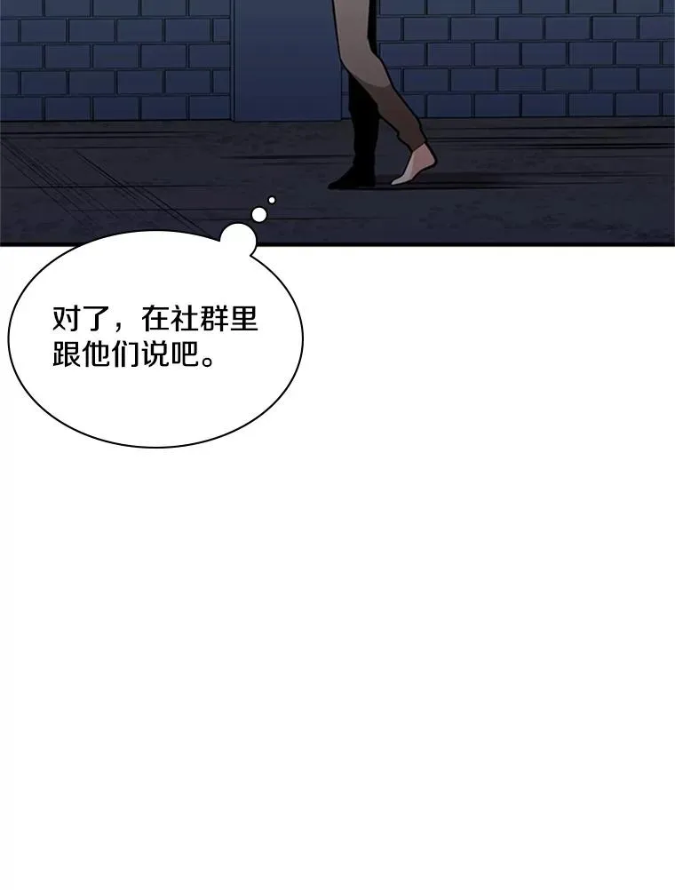 4.重回休息室150