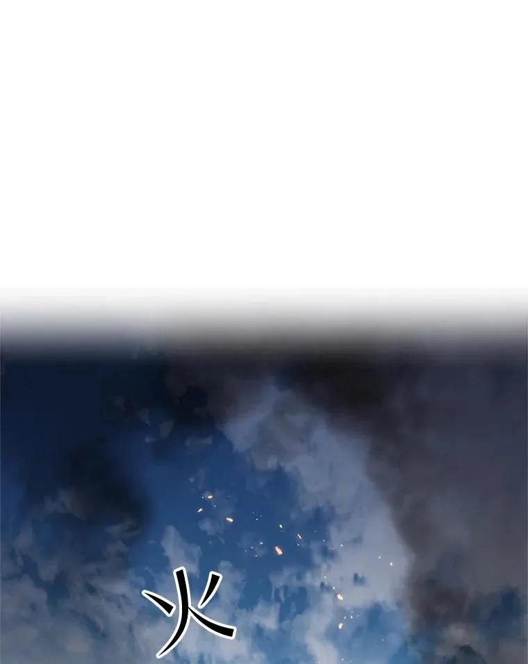 65.伪龙2
