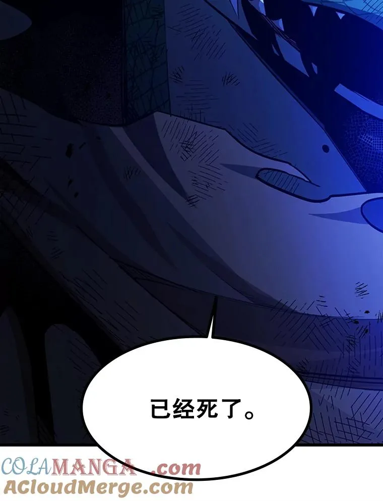 157.不要再召唤我84