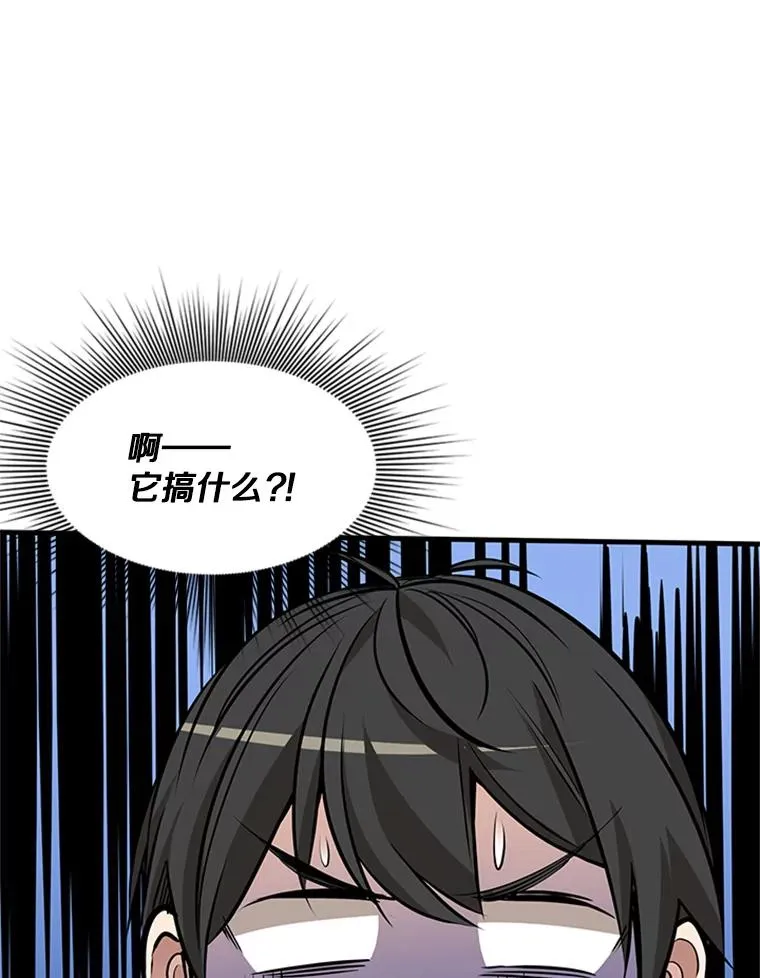 36.雌性蜥蜴人109