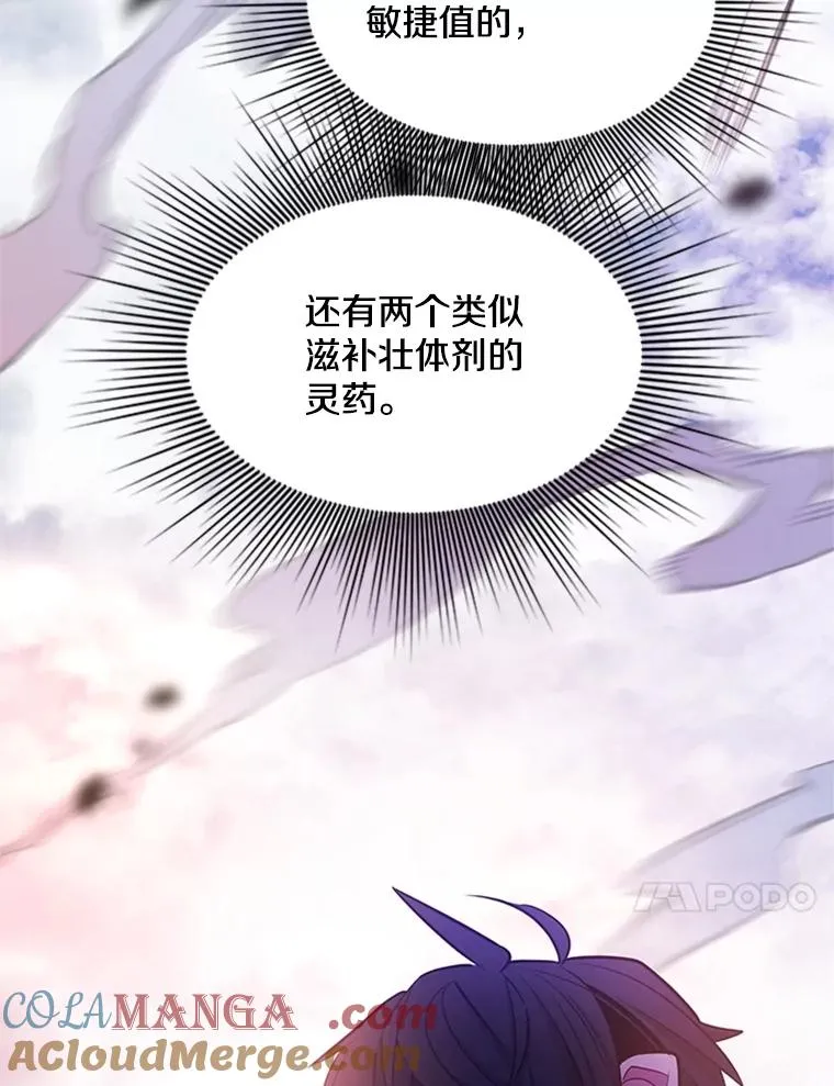 155.找回人性20