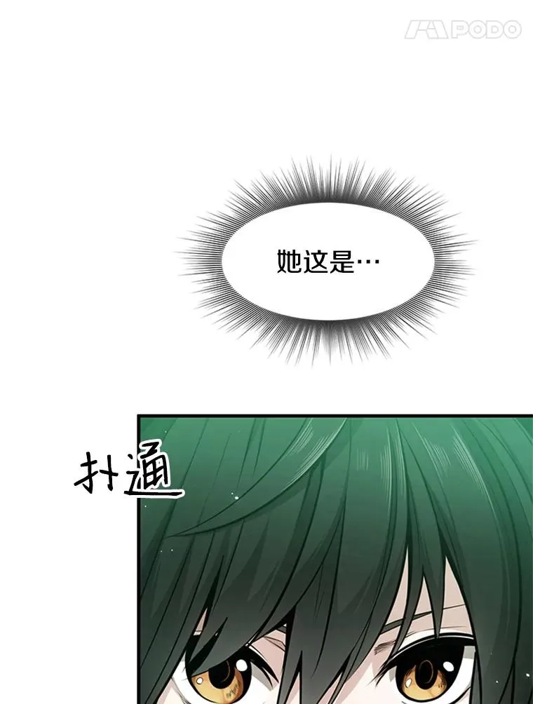 4.重回休息室86
