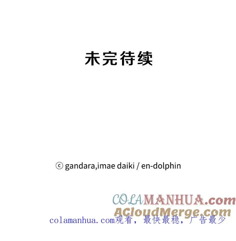 55.密林（4）128